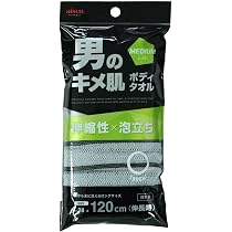 Amazon.co.jp: アイセン 男のキメ肌 ボディタオル ふつう 背中が楽に