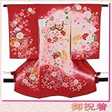 宮参り着物 -45- 正絹 祝着 お宮参り 着物 女の子 初着 百日祝い シルク100% 日本製 赤 花柄 刺繍