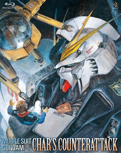 直筆原画　逆襲のシャア　ガンダム 機動戦士ガンダム 逆襲のシャア 直筆サイン入北爪宏幸リトグラフ
