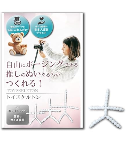 Amazon.co.jp: 【骨組み入り】リラ ミニプリンスキャット MINI