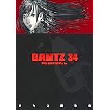 GANTZ 34 (ヤングジャンプコミックス)