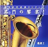 �S���{���t�y�R���N�[�� ����̋���! ���ZI