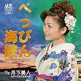 �ׂ��҂�C��