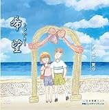 ��]�`�Ђ���`