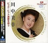 �����R���N�V���� �쒆���K �r�b�O�E�q�b�g���̂��S��