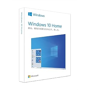 Windows 10 Home 日本語版/May 2019 Update適用/パッケージ版