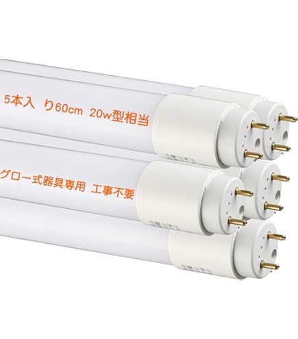 ECOHILUX HE 160S LED蛍光灯 20本セット　直管LEDランプ Amazon.co.jp: アイリスオーヤマ 【20本セット】直管LEDランプ