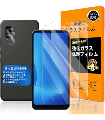 Amazon | AQUOS wish2 SH-51C 64GB docomo版SIMローク解除済み SIM