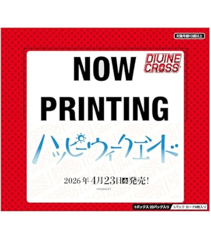 divine cross 悠刻のファムファタル　2box 新品未開封 Amazon.co.jp: TCG 悠刻のファムファタル DIVINE CROSS 20パック入り