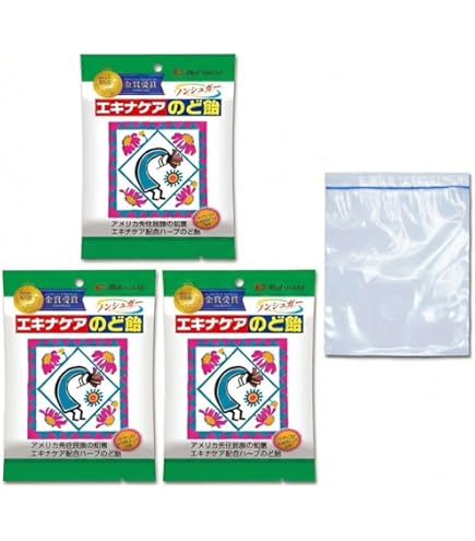 Amazon.co.jp: エキナケアのど飴 52g×5個 : 食品・飲料・お酒