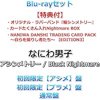Amazon.co.jp: Blu-rayセット【特典3種付き】 なにわ男子