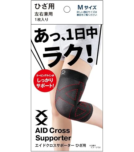 Amazon.co.jp: 新生 ピバンナー ブレイスサポーター ひざ ニーブレイス