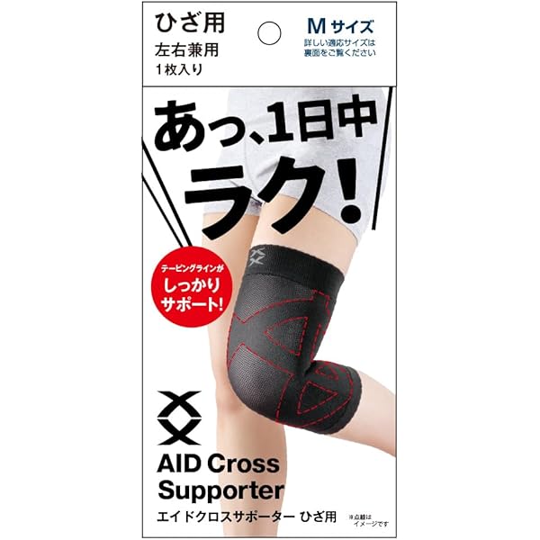 Amazon.co.jp: アルファックス 肘サポーター 薄手 左右兼用 日本製
