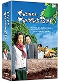 �M�����X�N�A�M�����X�N�̕� DVD-BOX