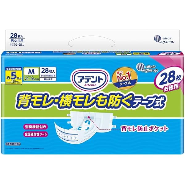 アテント Mサイズ テープ式おむつ 30枚入り 4パックセット Amazon | アテント テープ式 Mサイズ 消臭効果付き 背モレ・横