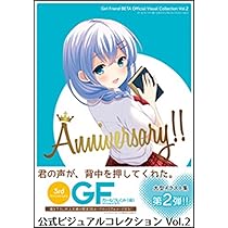 Amazon.co.jp: ガールフレンド(仮) 公式ビジュアルコレクション : 電撃