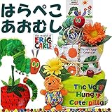 大人気！！出産祝い　はらぺこあおむし3段おむつケーキ新登場♪男の子　女の子 (Sサイズ40枚(目安2～5ヶ月), ゾウ)