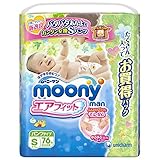 【旧モデル】ムーニーマン パンツ S (4~8kg)エアフィット 76枚