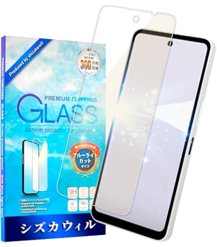 Amazon | シズカウィル AQUOS wish5 用 ガラスフィルム 強化ガラス