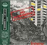 �m�[�E�I���^�i�e�B��