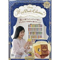 Amazon.co.jp: ディズニー ミニブック・コレクション全国版(37) 2025年