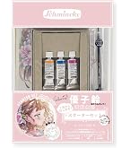 Amazon | Schmincke シュミンケ ホラダム透明水彩絵具 固形水彩
