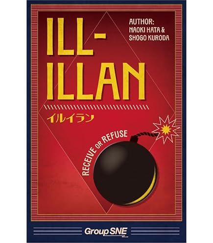 Amazon.co.jp: センチュリー:スパイスロード 完全日本語版 : おもちゃ
