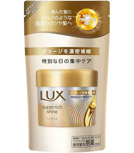 Amazon | ロシアンアンバーインペリアルゴールドマスク 236mL