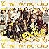 EXILE「Ki・mi・ni・mu・chu(CD)」