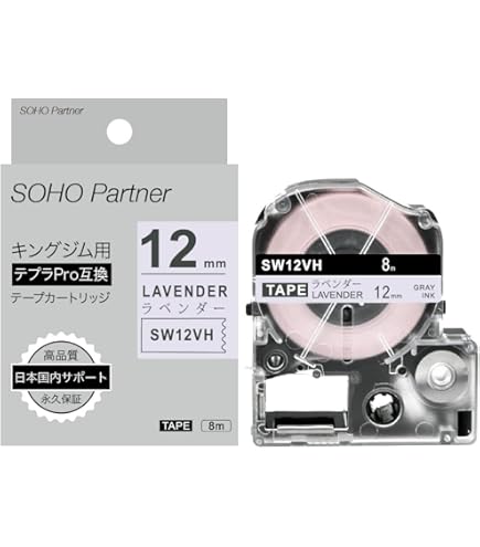 Amazon | キングジム 【純正】 テプラPROテープカートリッジ