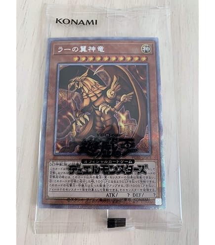 Amazon.co.jp: 遊戯王 PHRA-JPS01 ダーク・レクイエム・エクシーズ