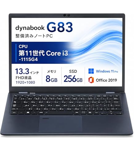 Amazon.co.jp: dynabook GA83/XY (AMD Ryzen5 7530U/16GB/SSD・256GB