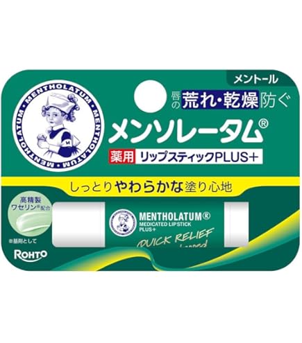 Amazon.co.jp: Rohto Pharmaceutical Mentholatum Medicated Lipstick