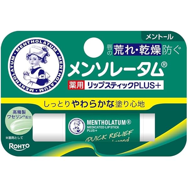 MENTHOLATUM メディケイテッドスティック Amazon.co.jp: メンソレータム 薬用リップスティック 4.5g×4個