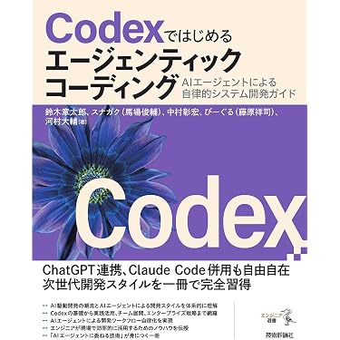 Amazon.co.jp 最新リリース: コンピュータ・IT の新着ランキングです。
