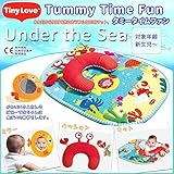 TinyLove (Tiny Love) Tammy time fan Under The Sea by Tiny Love [並行輸入品]