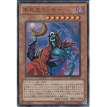 Amazon.co.jp: 遊戯王 不死王リッチー スーパーレア BE02