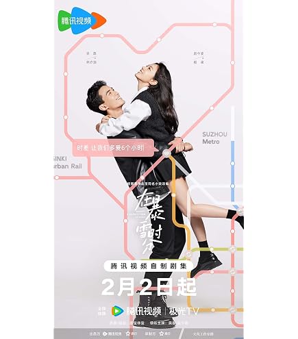 Amazon.co.jp: 中国ドラマ 惜花芷～星が照らす道～ DVD 全話 日本語