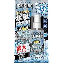 アイスノン シャツミスト ICE KING 詰替用 280mL 10個セット 白元アース アイスノン シャツミスト ICEKING 詰め替え 280ml