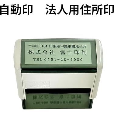 Amazon.co.jp 最新リリース: スタンプ の新着ランキングです。