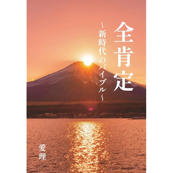 THE TOP SECRET 隠された最高機密情報 (TOKYO NEWS BOOKS) | ジョン