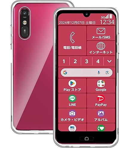 Amazon.co.jp: 【液晶ガラスフィルム1枚付き】Pysea ワイ