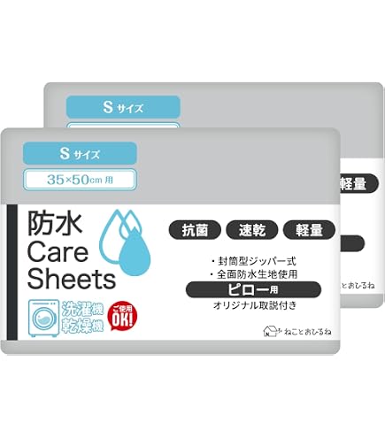 Amazon.co.jp: バイオラバー ネテルマーニー(3mm厚) 枕用シート