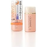 セザンヌ 皮脂テカリ防止下地 保湿タイプ オレンジベージュ 化粧下地 30ml テカリにくい 崩れにくい
