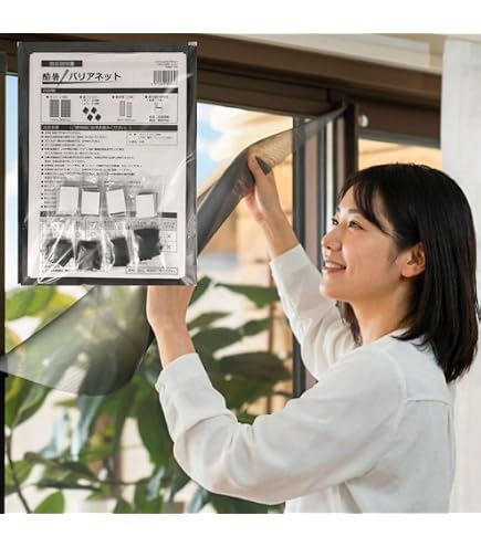 Amazon｜セキスイ 遮熱クールアップ 本体 (100×200cm) ※ 洗剤