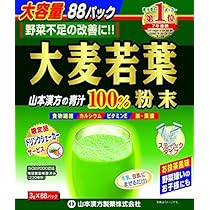 Amazon.co.jp: 山本漢方 大麦若葉粉末100% スティックタイプ 大容量 3g 