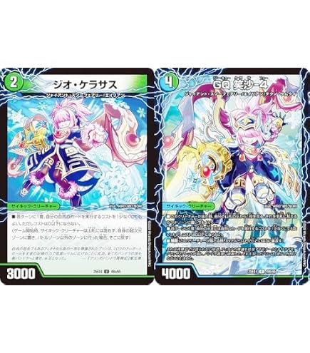 Amazon.co.jp: デュエルマスターズ 時空の停滞シュタイヴァル/停滞の