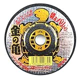 レヂトン 切断砥石 金の亀105×1.9×15 (ステンレス・金属用)