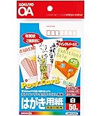 Amazon | エプソン EPSON フォト光沢ハガキ ハガキ 100枚 KH100PK