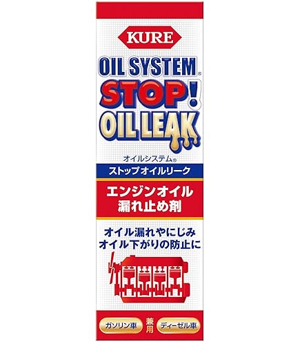Amazon.co.jp: 関西化研 KANASAKEN エンジンオイルストップリーク No 